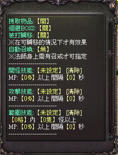 內掛1.png