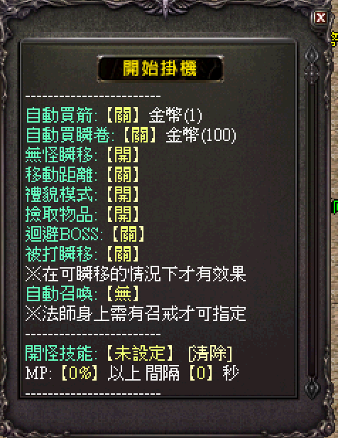 內掛.png