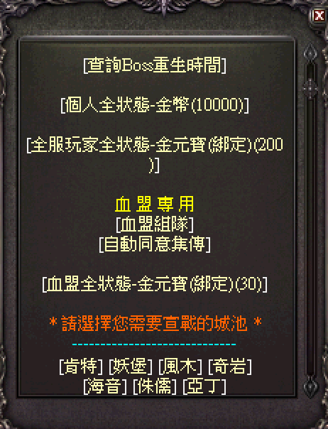 遊戲小幫手.png
